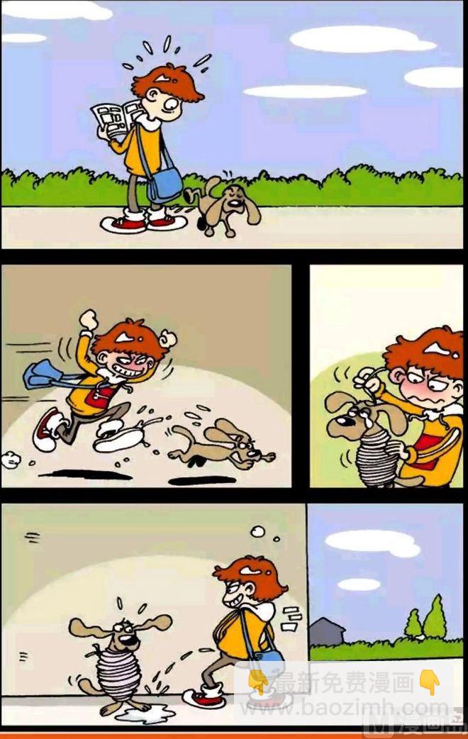 第04卷(三)-第14话