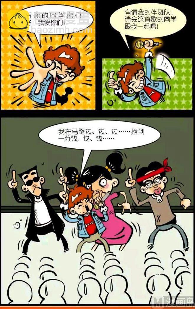 第04卷(五)-第16话