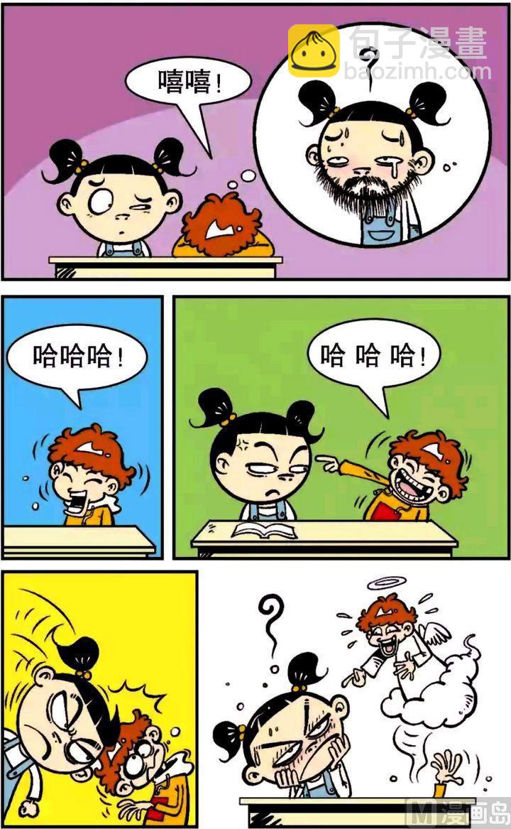 第06卷(二)-第22话