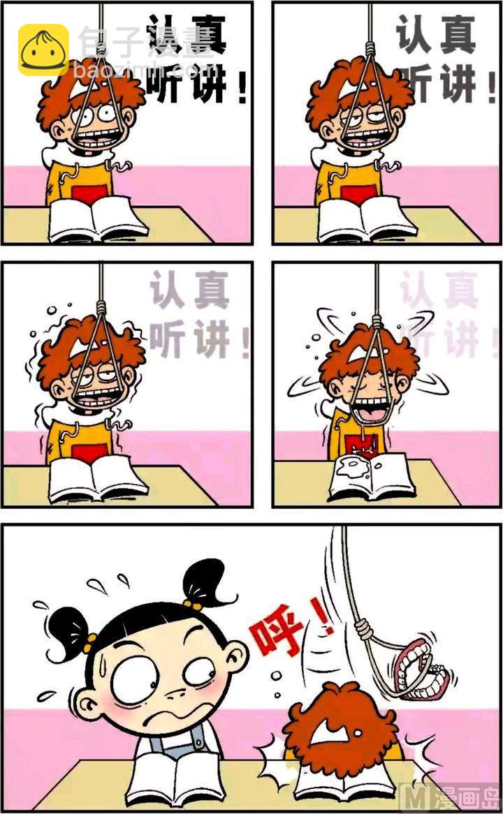 第06卷(四)-第24话