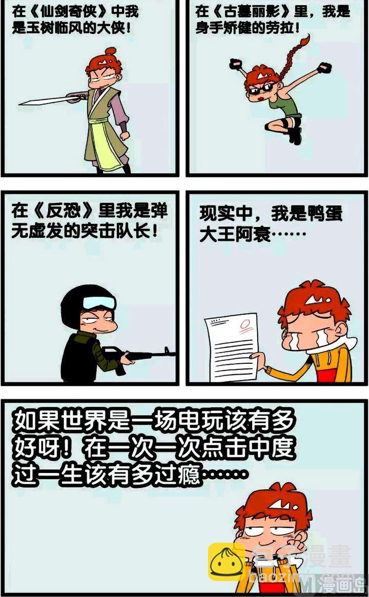 第01卷(四)-第4话