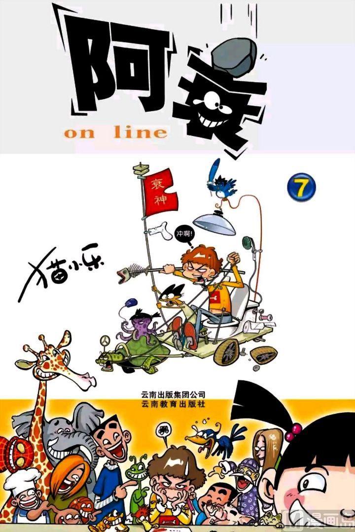 第07卷(一)-第26话