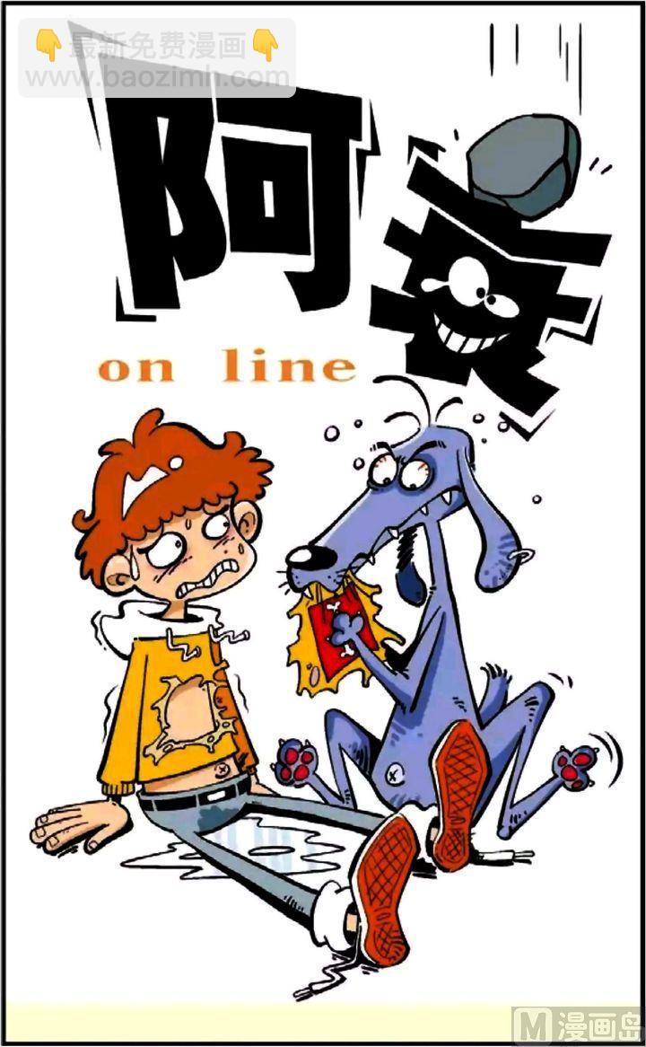 第07卷(一)-第26话