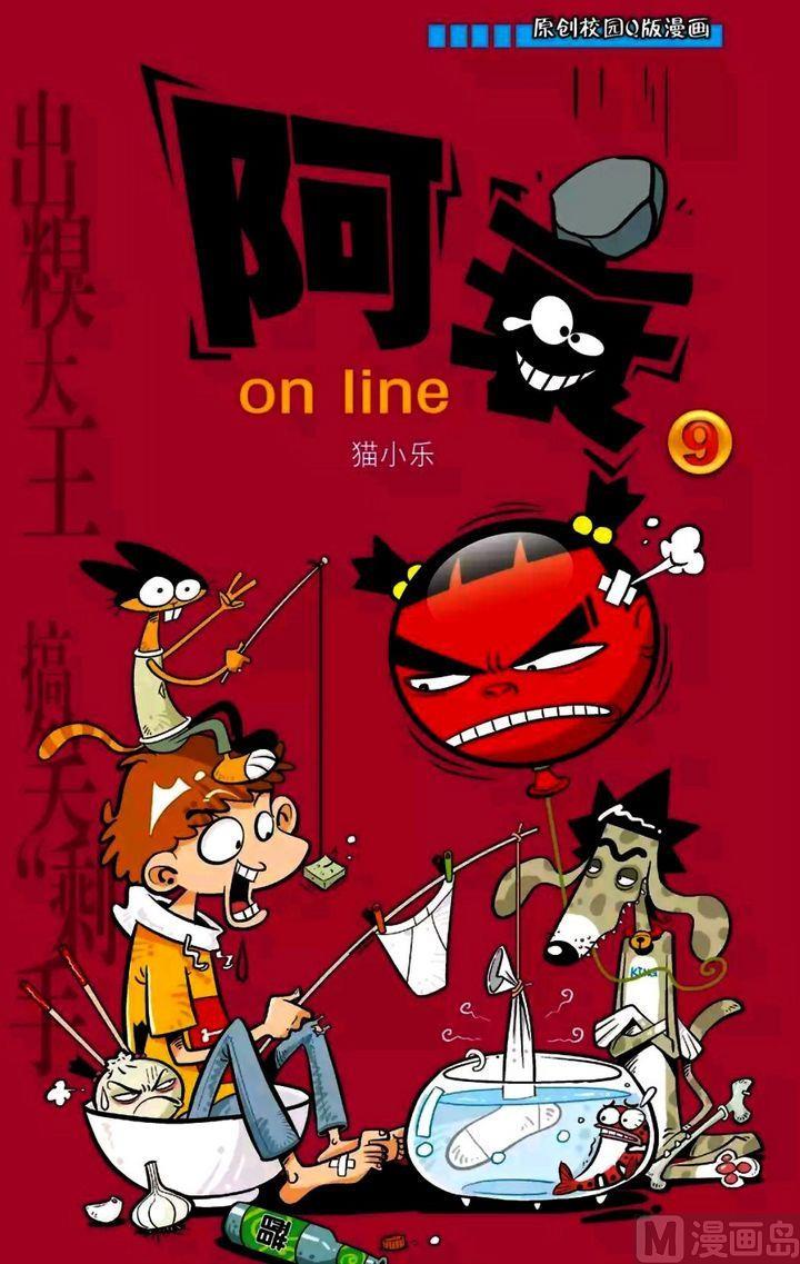 第09卷(一)-第34话