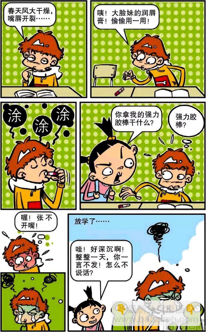 第10卷(二)10