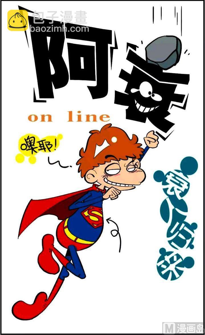 第16卷(一)-第58话