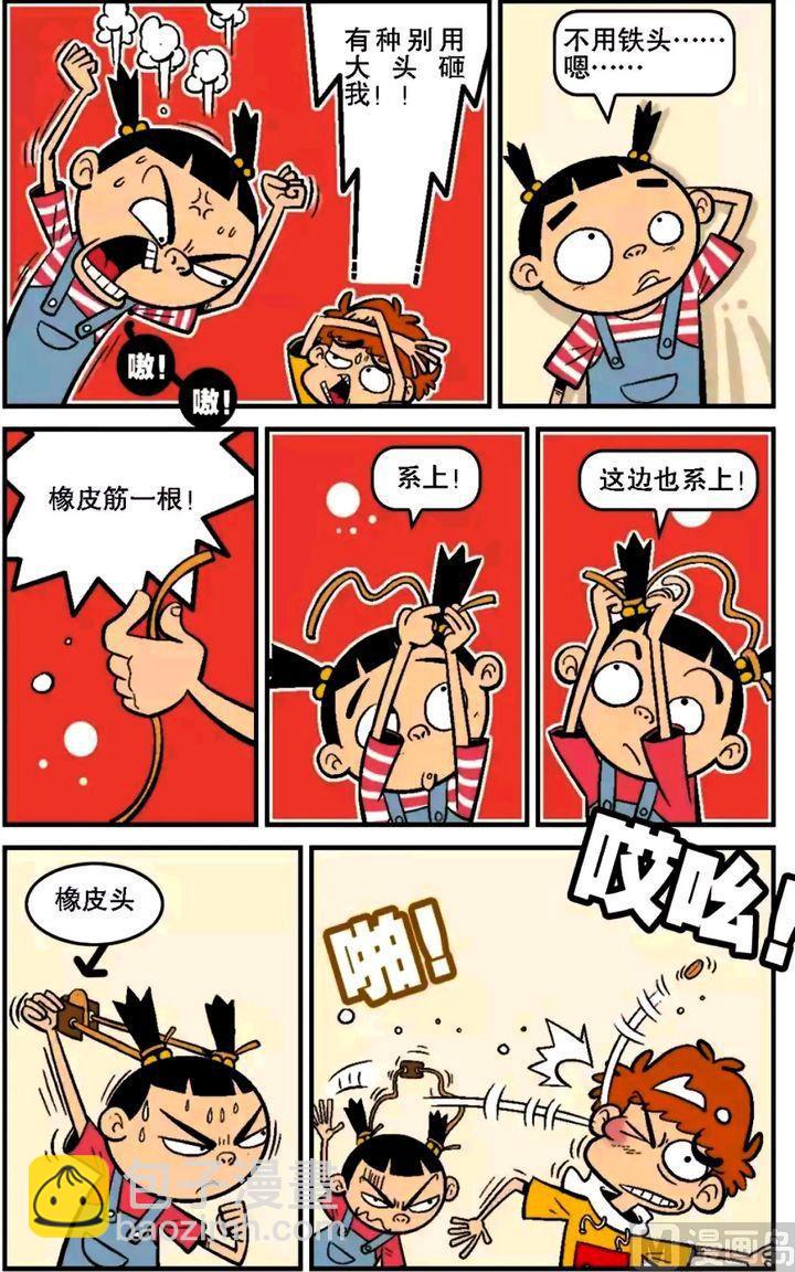 第16卷(五)-第62话