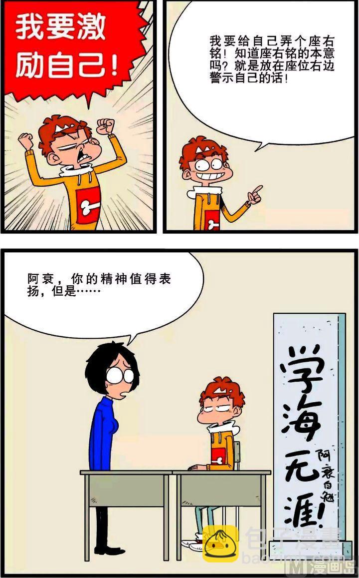 第02卷(四)-第8话