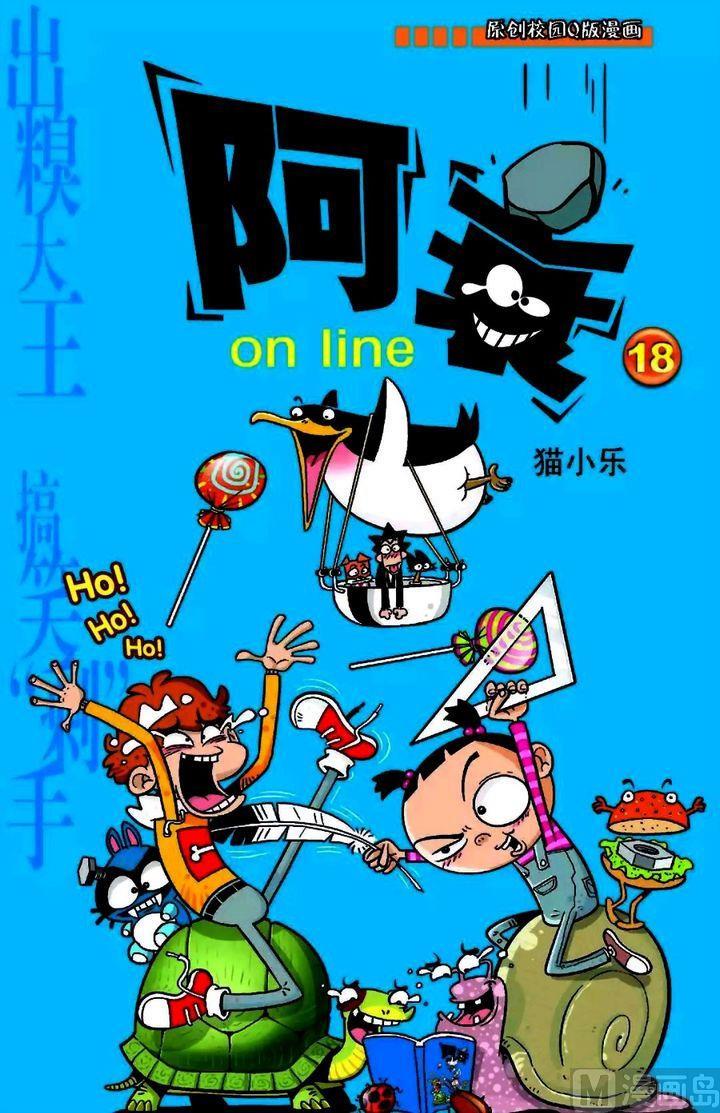 第18卷(一)-第68话