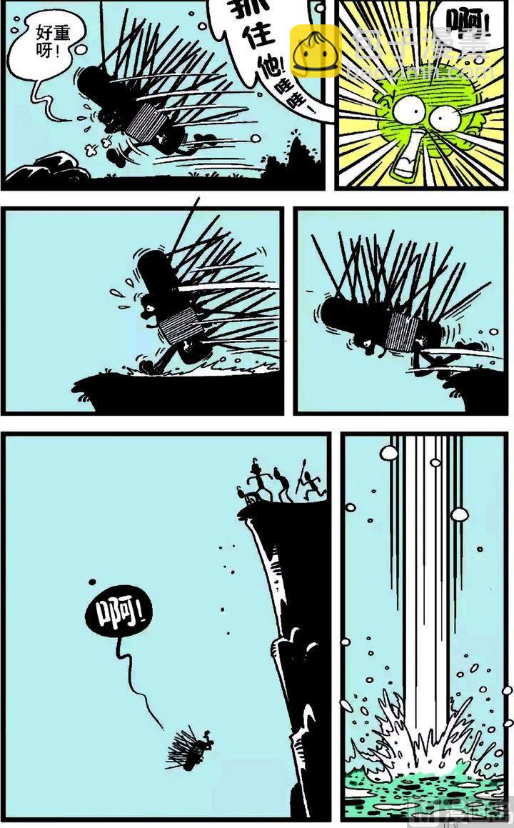 第18卷(一)-第68话