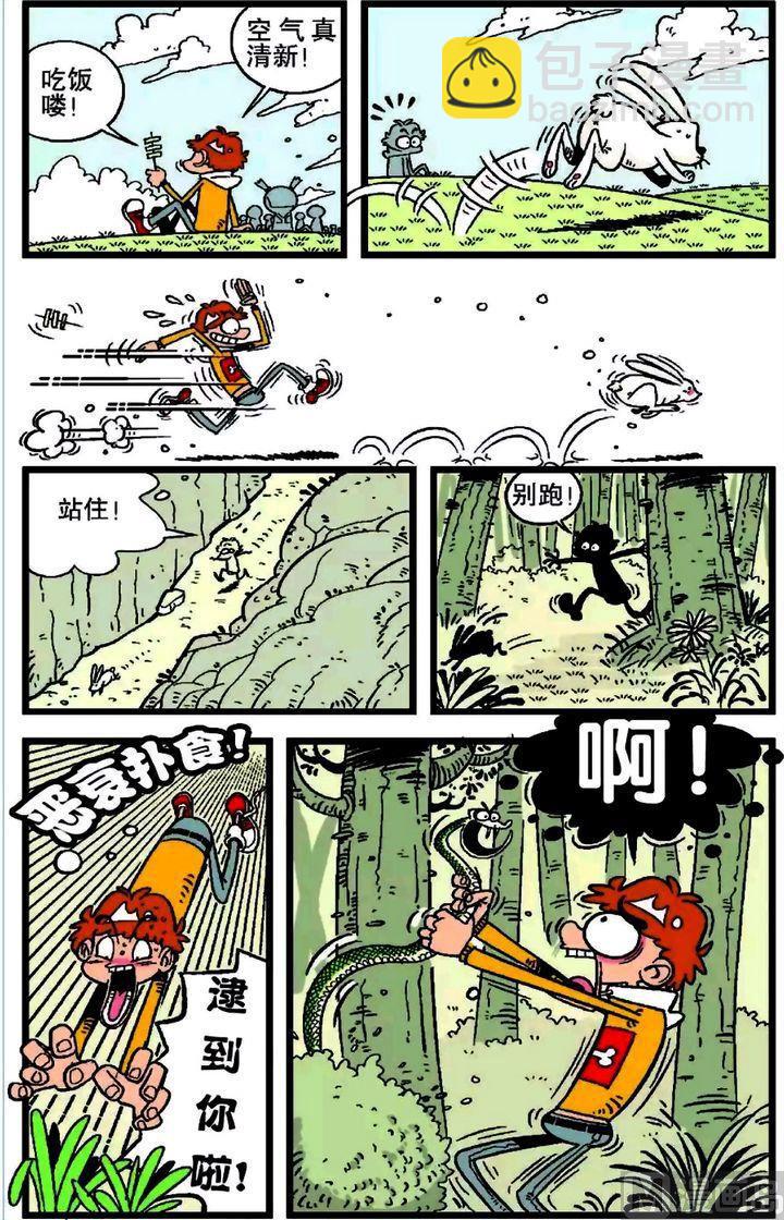 第18卷(一)-第68话