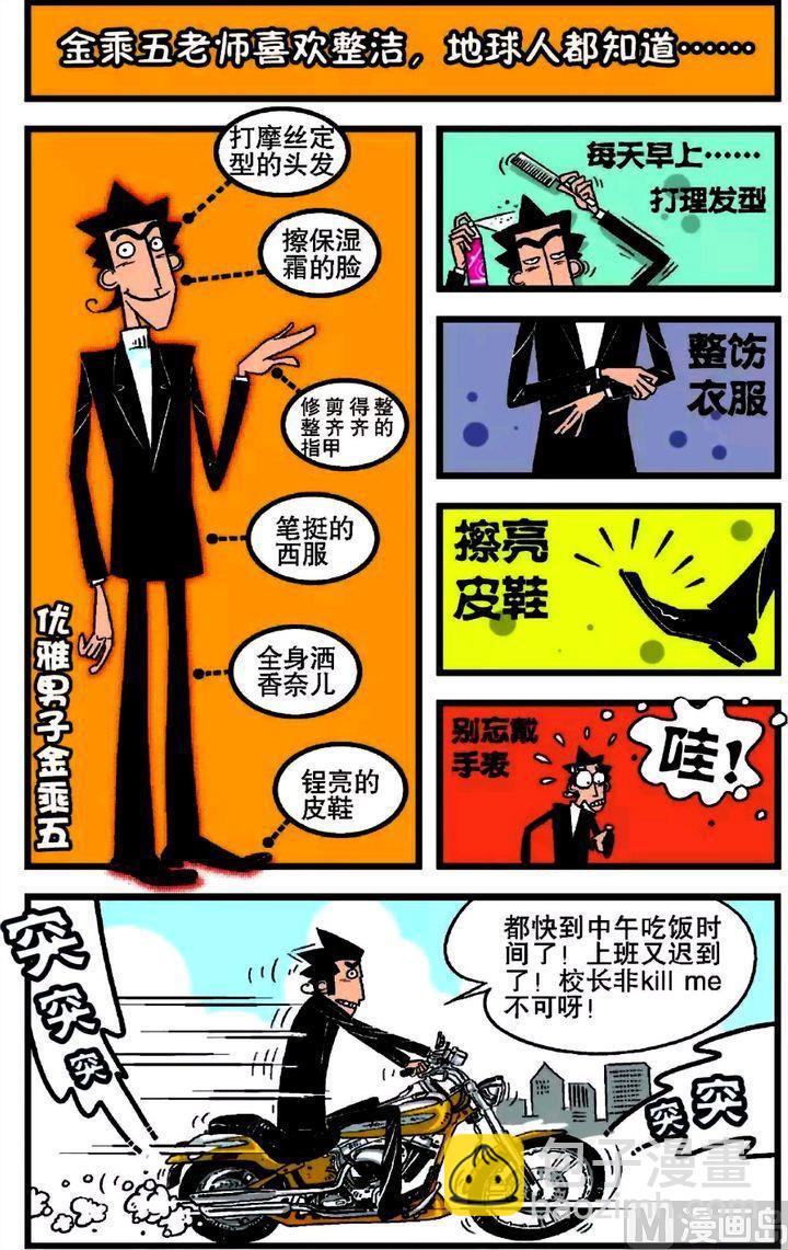 第18卷(三)-第70话