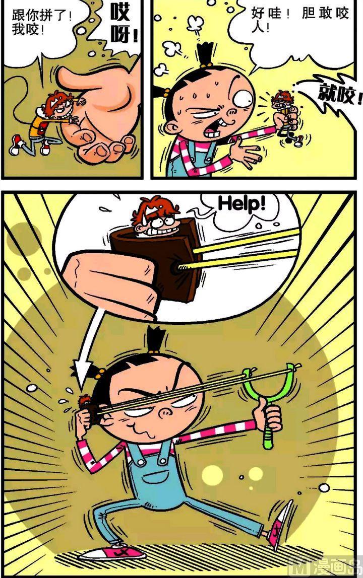 第19卷(二)-第74话