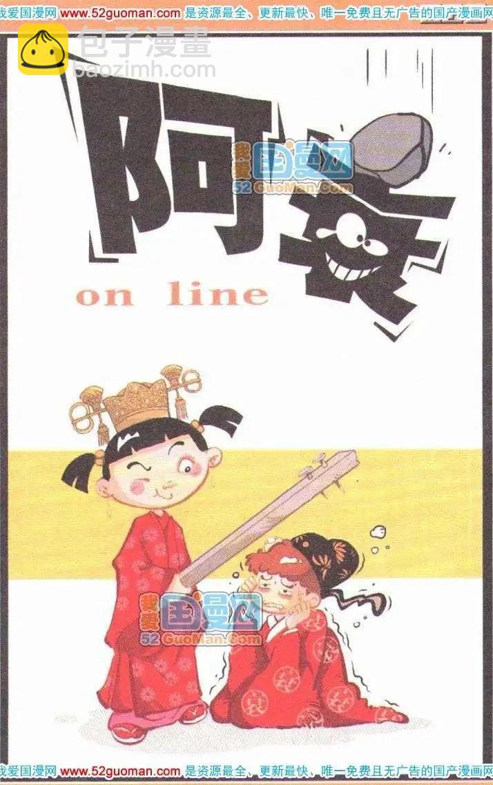 04册(1/3)-第48话