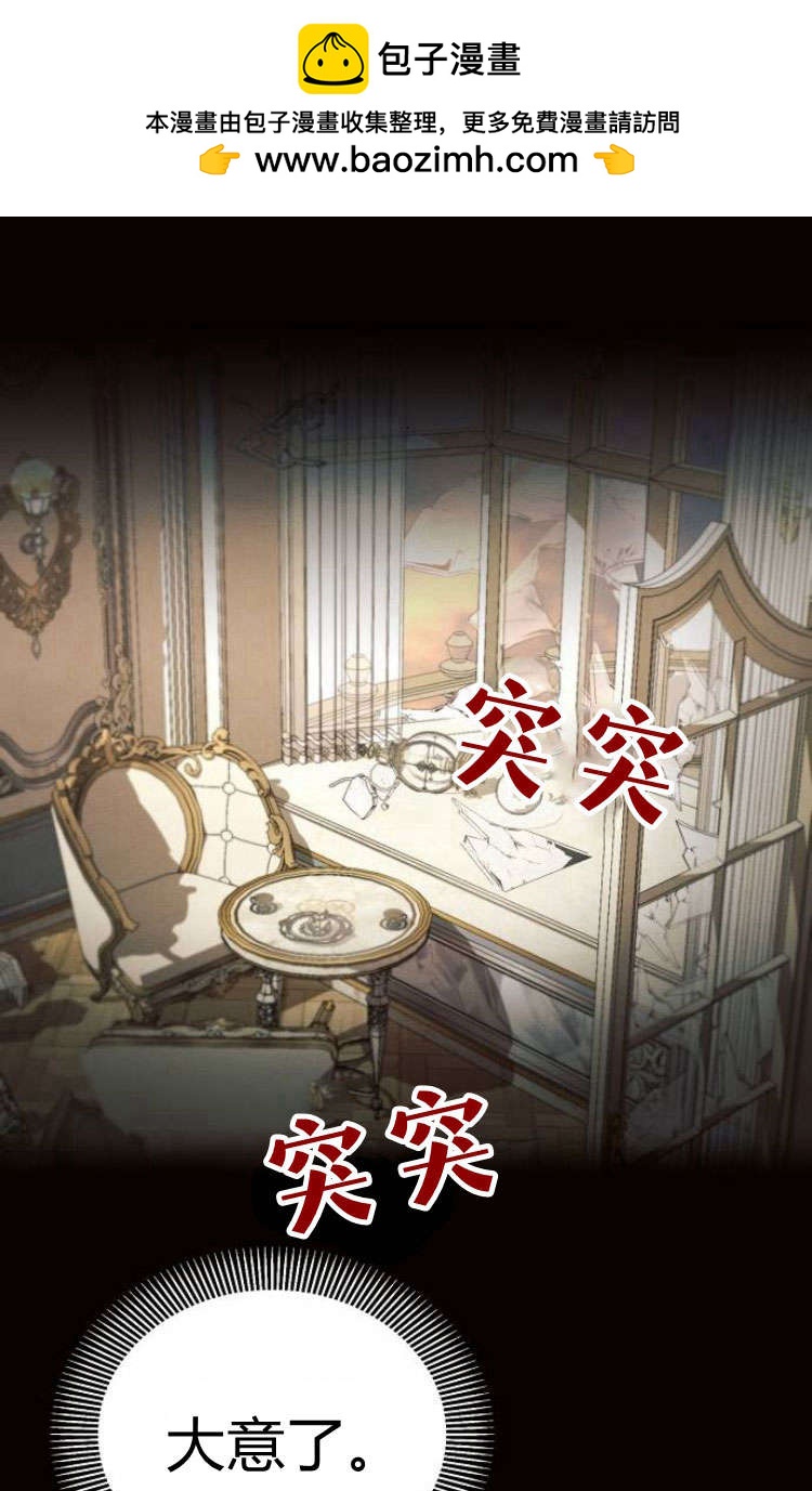 阿斯塔特 - 第13話(1/3) - 2