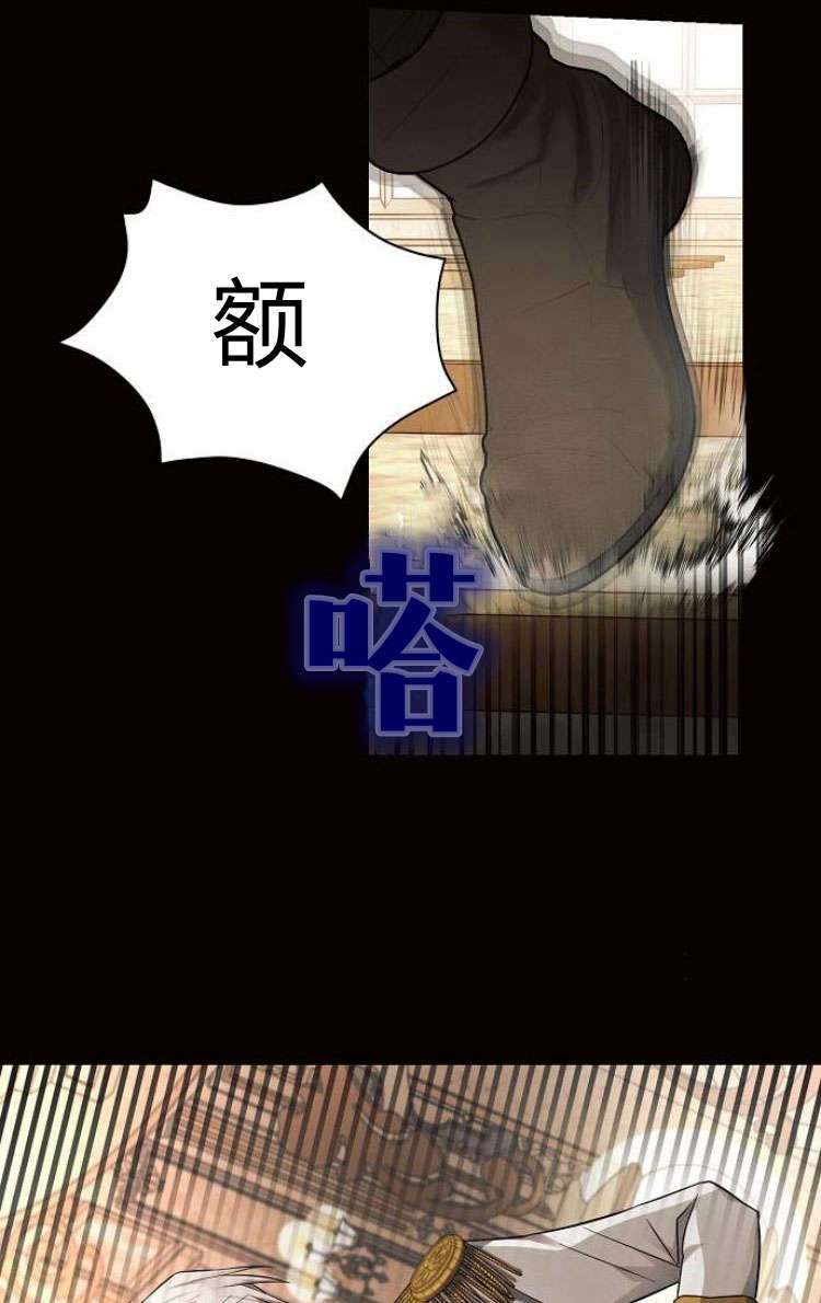 阿斯塔特 - 第13話(1/3) - 4