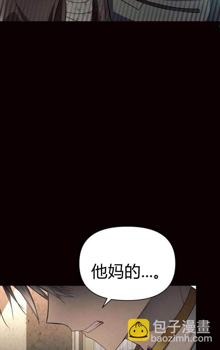 阿斯塔特 - 第13話(1/3) - 7