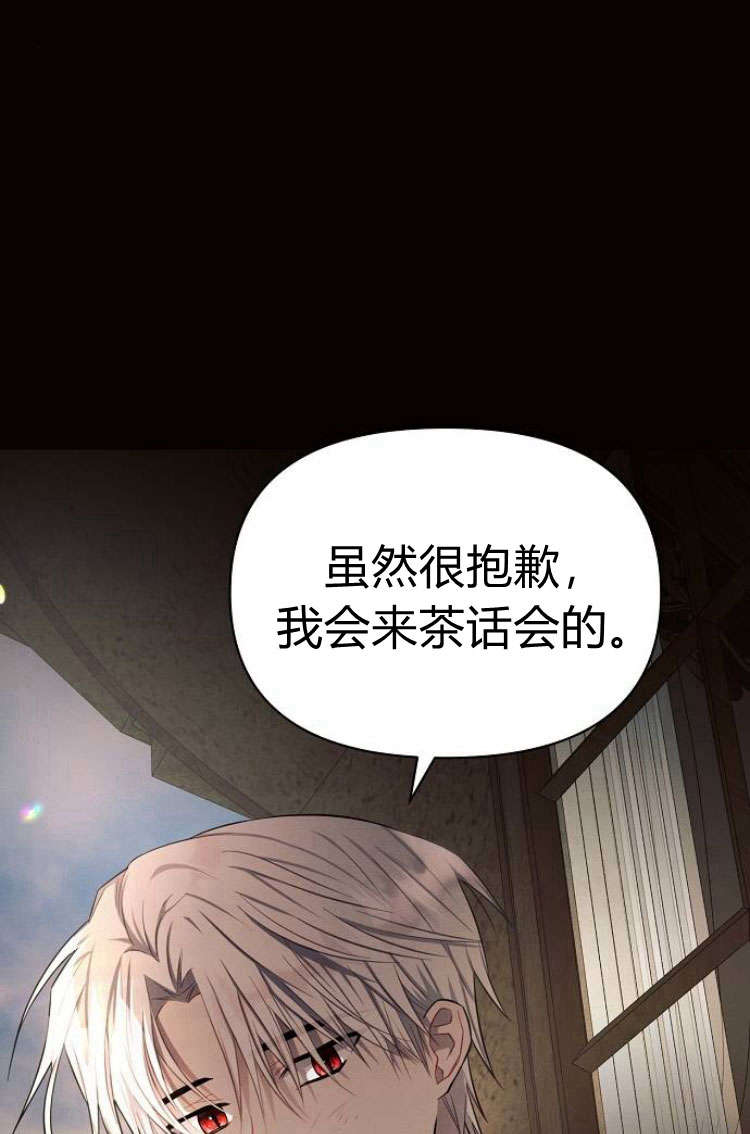 阿斯塔特 - 第13話(1/3) - 2