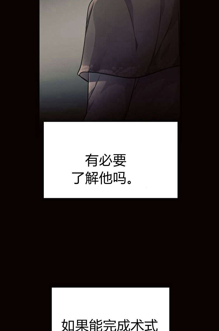 阿斯塔特 - 第13話(1/3) - 2