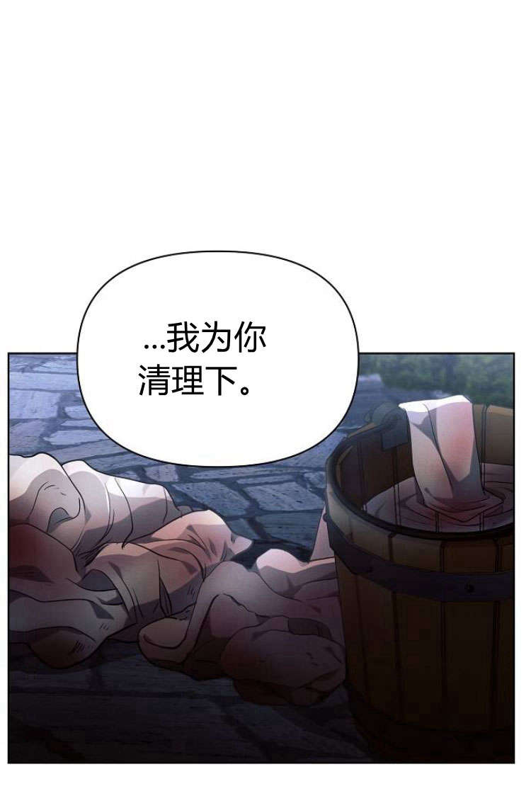 阿斯塔特 - 第13話(1/3) - 5