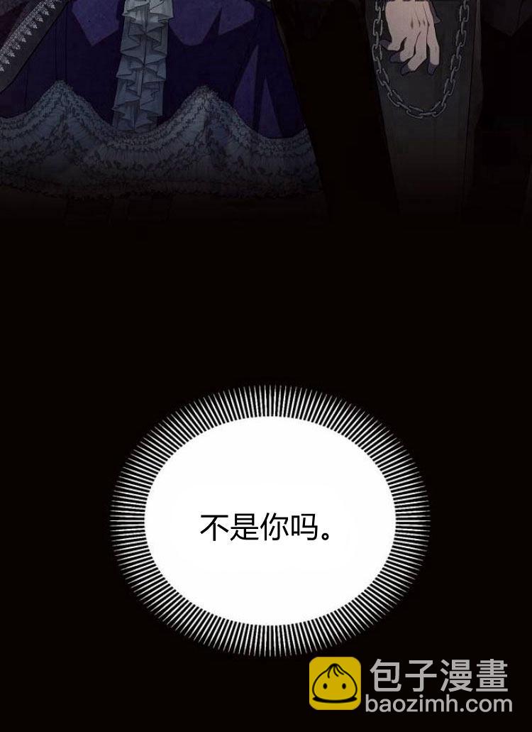 阿斯塔特 - 第15話(1/3) - 2