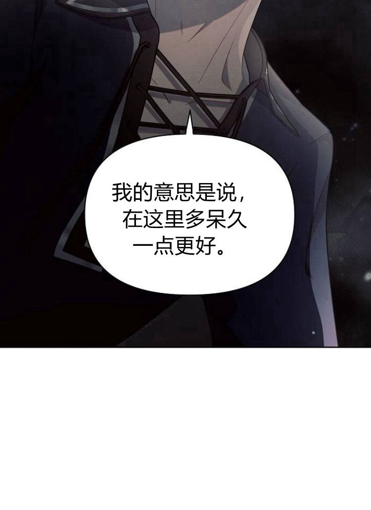 阿斯塔特 - 第15話(1/3) - 7