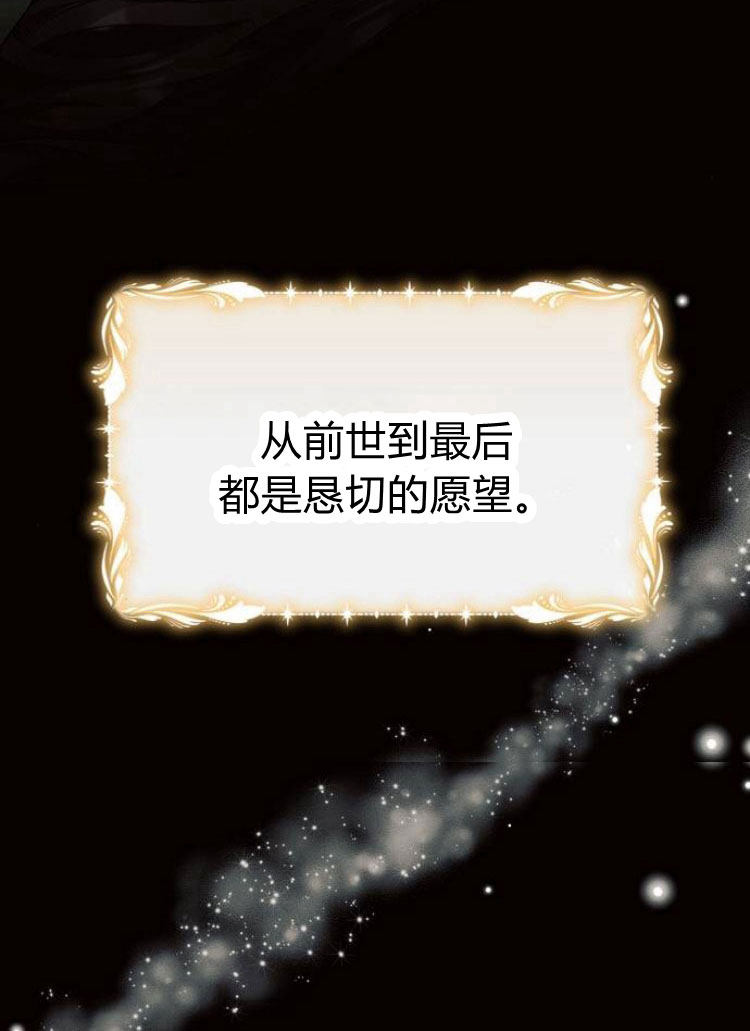 阿斯塔特 - 第15話(1/3) - 5