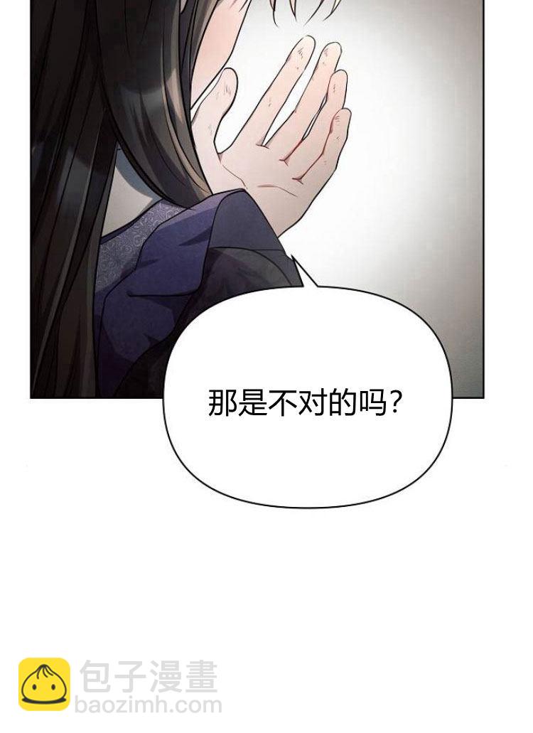 阿斯塔特 - 第15話(1/3) - 1