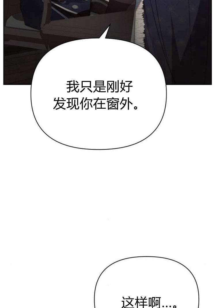 阿斯塔特 - 第17話(1/3) - 4