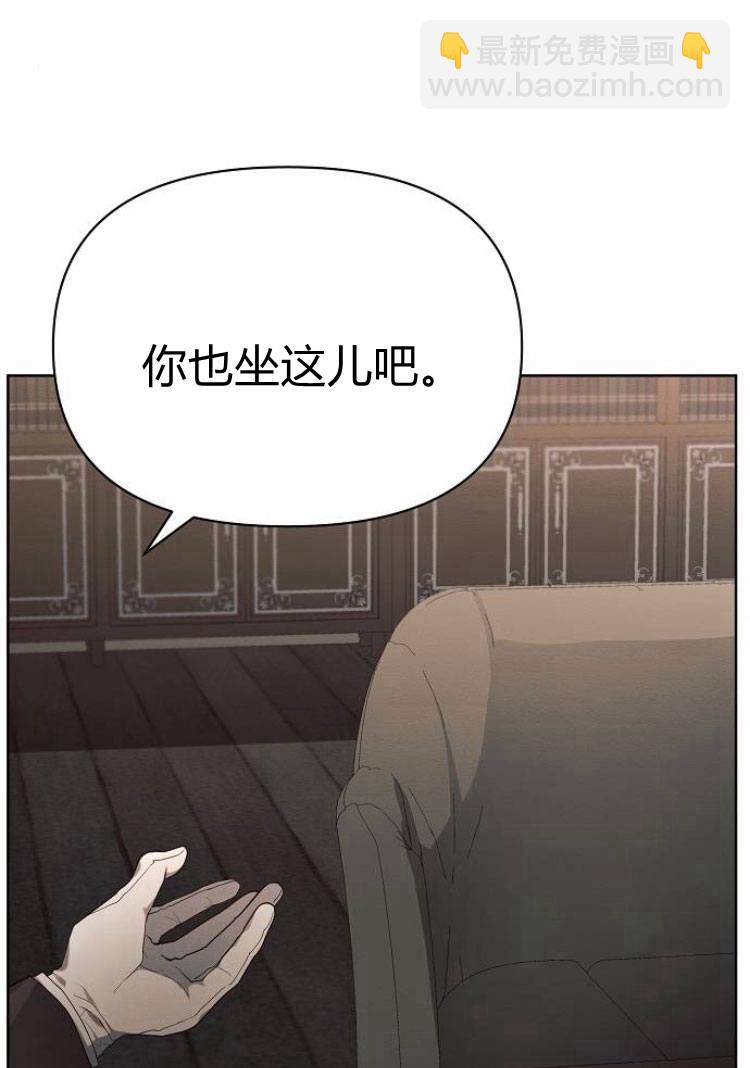 阿斯塔特 - 第17話(1/3) - 5