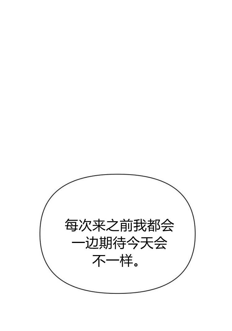 阿斯塔特 - 第17話(1/3) - 3