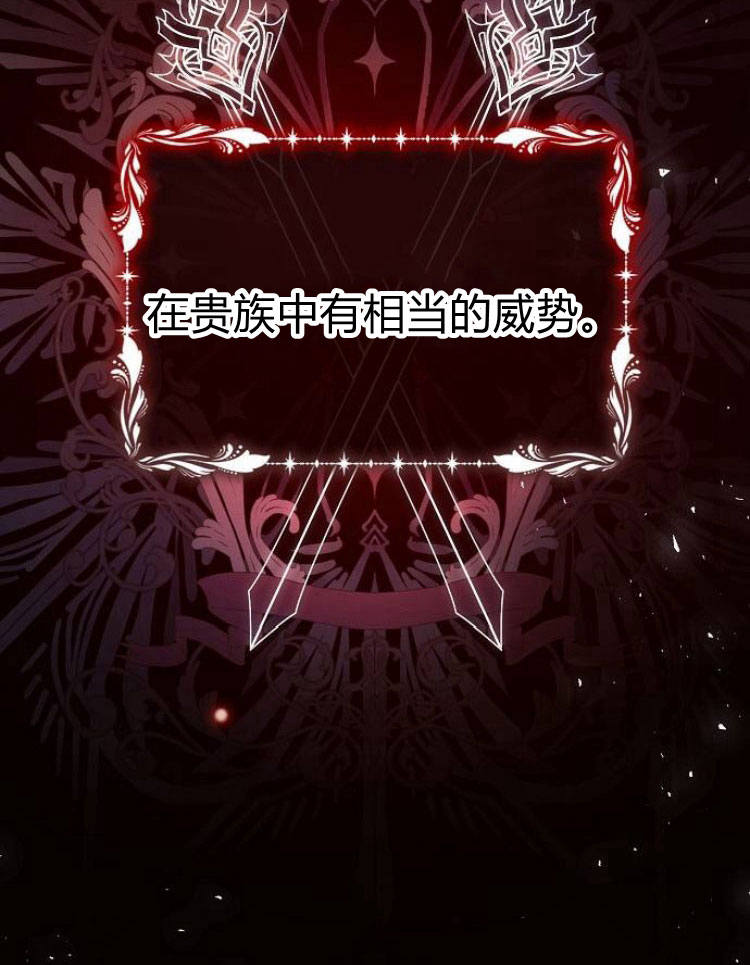 阿斯塔特 - 第19話(1/4) - 4