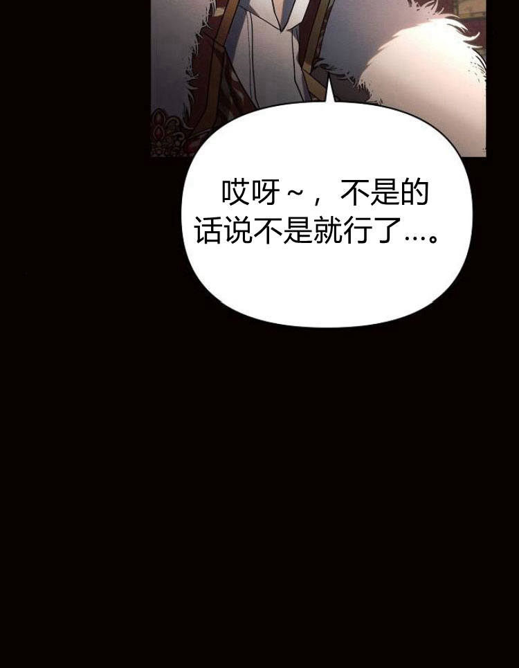 阿斯塔特 - 第19話(1/4) - 2