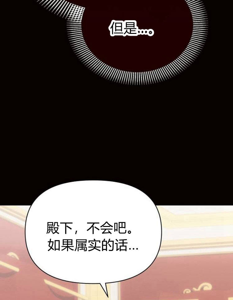 阿斯塔特 - 第19話(1/4) - 7