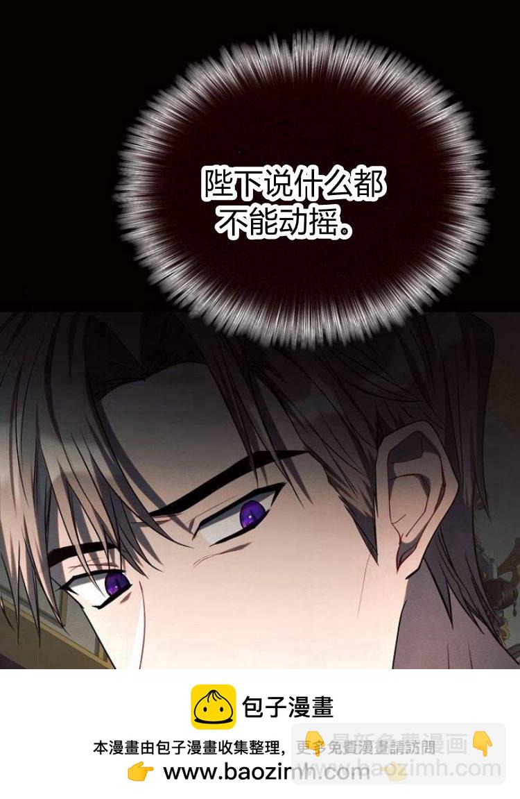 阿斯塔特 - 第19話(1/4) - 2
