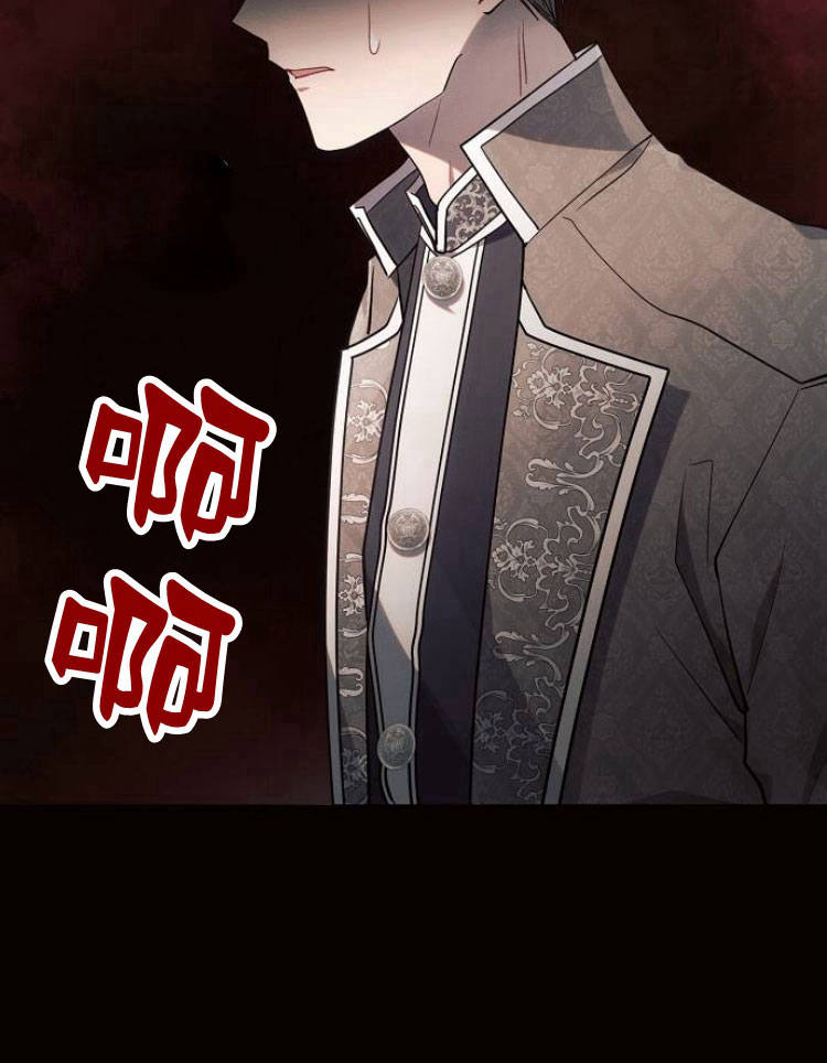 阿斯塔特 - 第19話(1/4) - 6