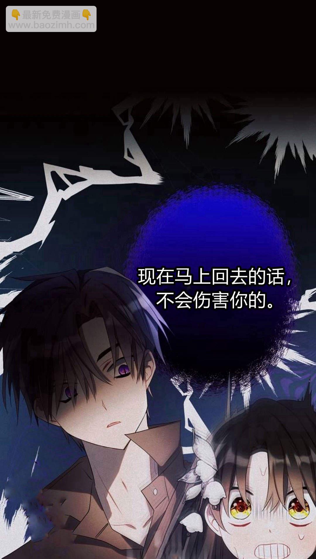 阿斯塔特 - 第03話(1/3) - 1