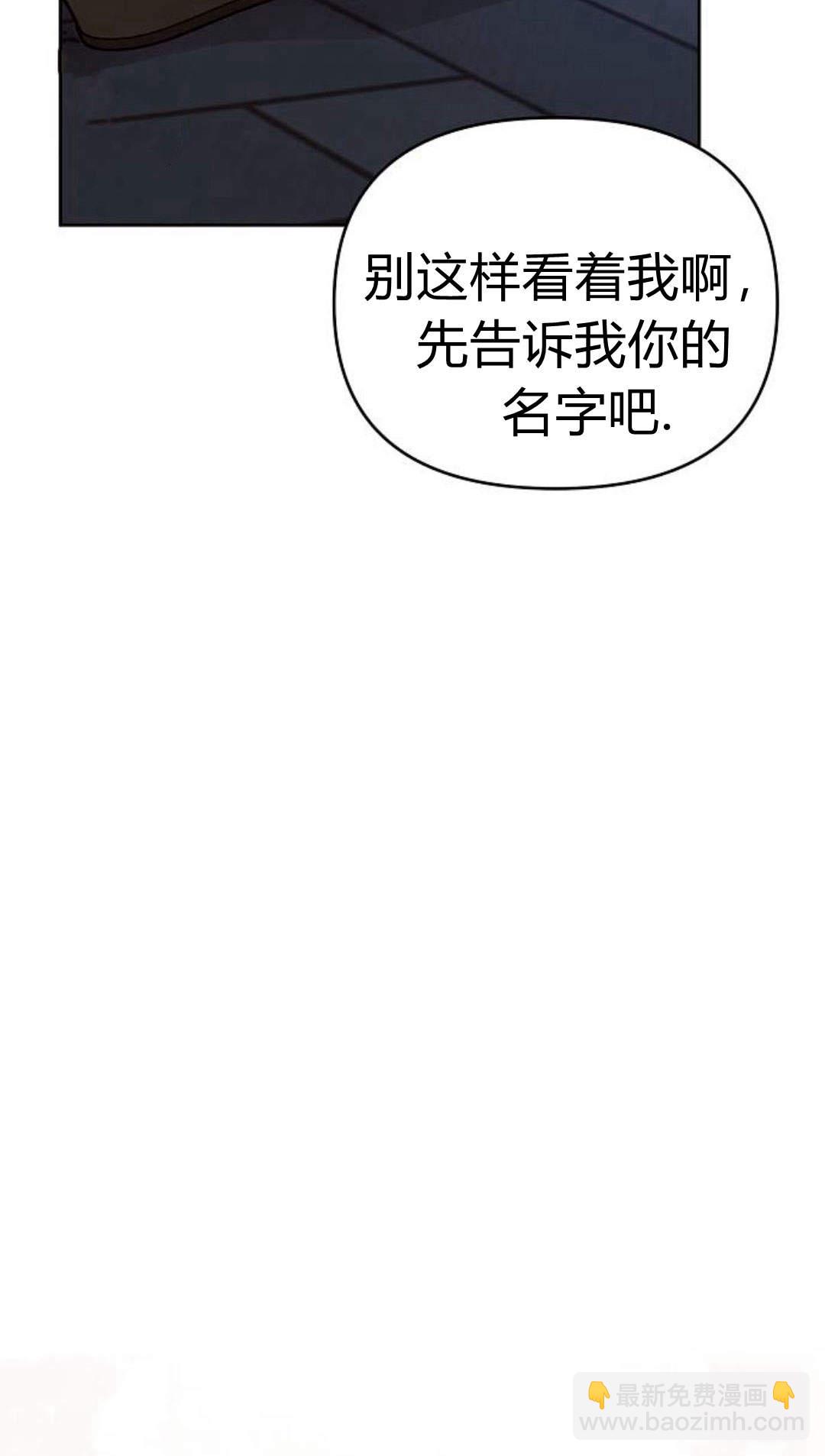 阿斯塔特 - 第03話(1/3) - 6