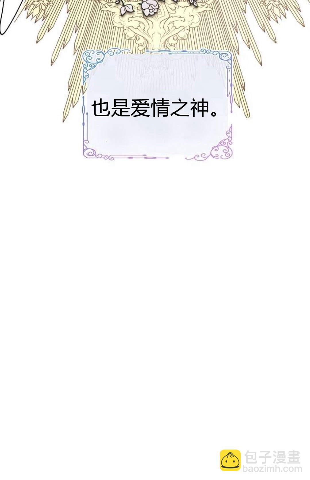 阿斯塔特 - 第03話(1/3) - 5