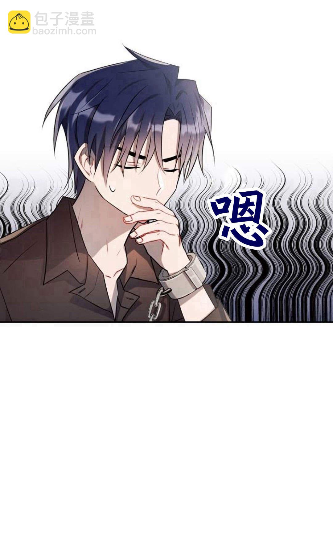 阿斯塔特 - 第03話(1/3) - 8