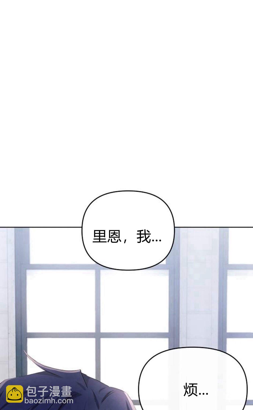 阿斯塔特 - 第03話(1/3) - 1