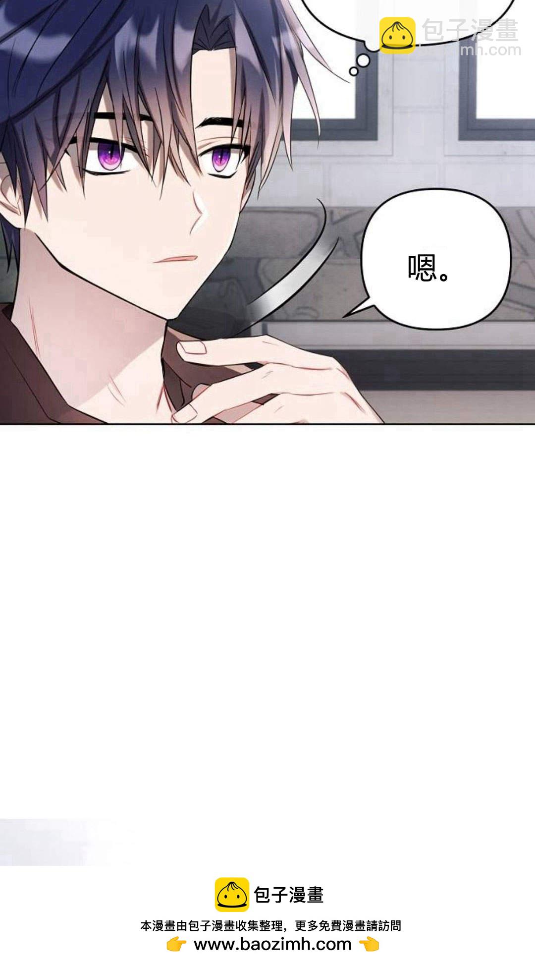 阿斯塔特 - 第03話(1/3) - 2