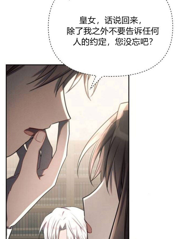 阿斯塔特 - 第23話(1/3) - 2