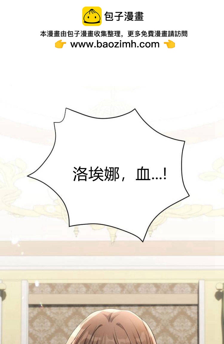 阿斯塔特 - 第23話(1/3) - 2