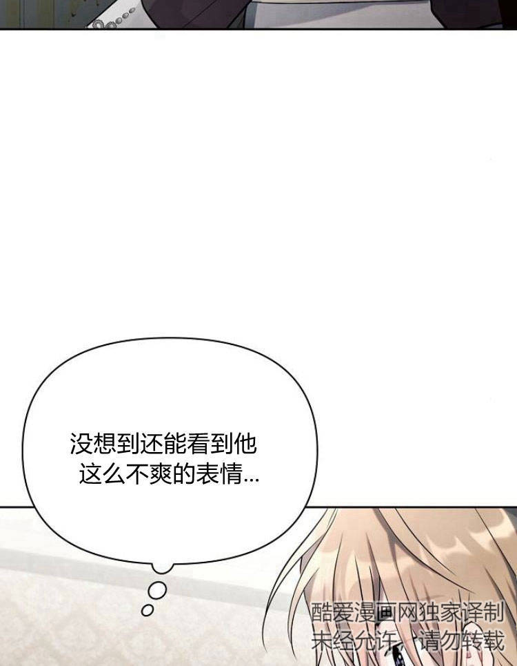 阿斯塔特 - 第23話(1/3) - 2