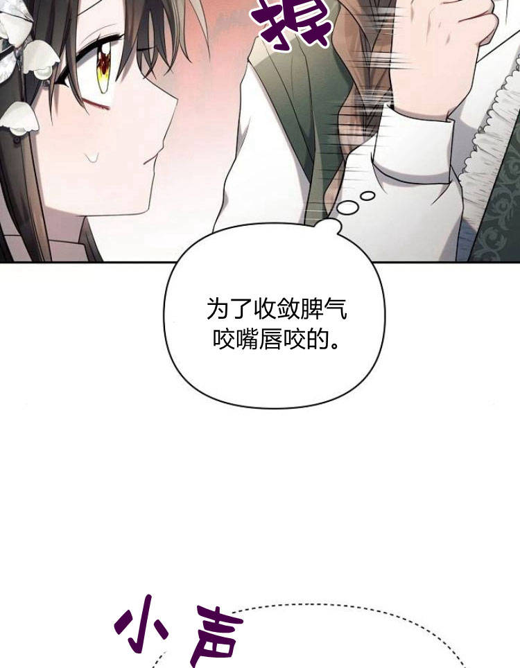阿斯塔特 - 第23話(1/3) - 1