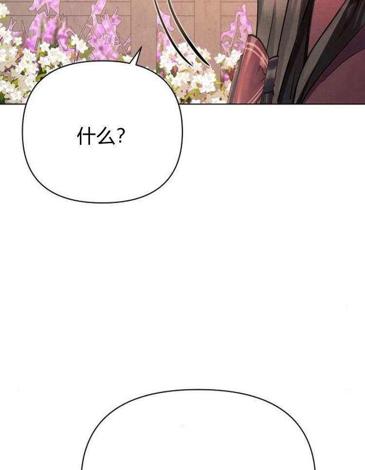 阿斯塔特 - 第27話(1/3) - 3
