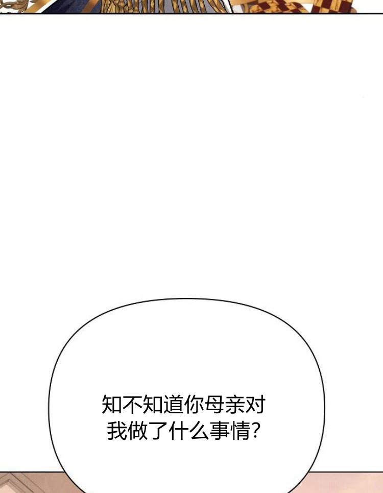 阿斯塔特 - 第27話(1/3) - 2