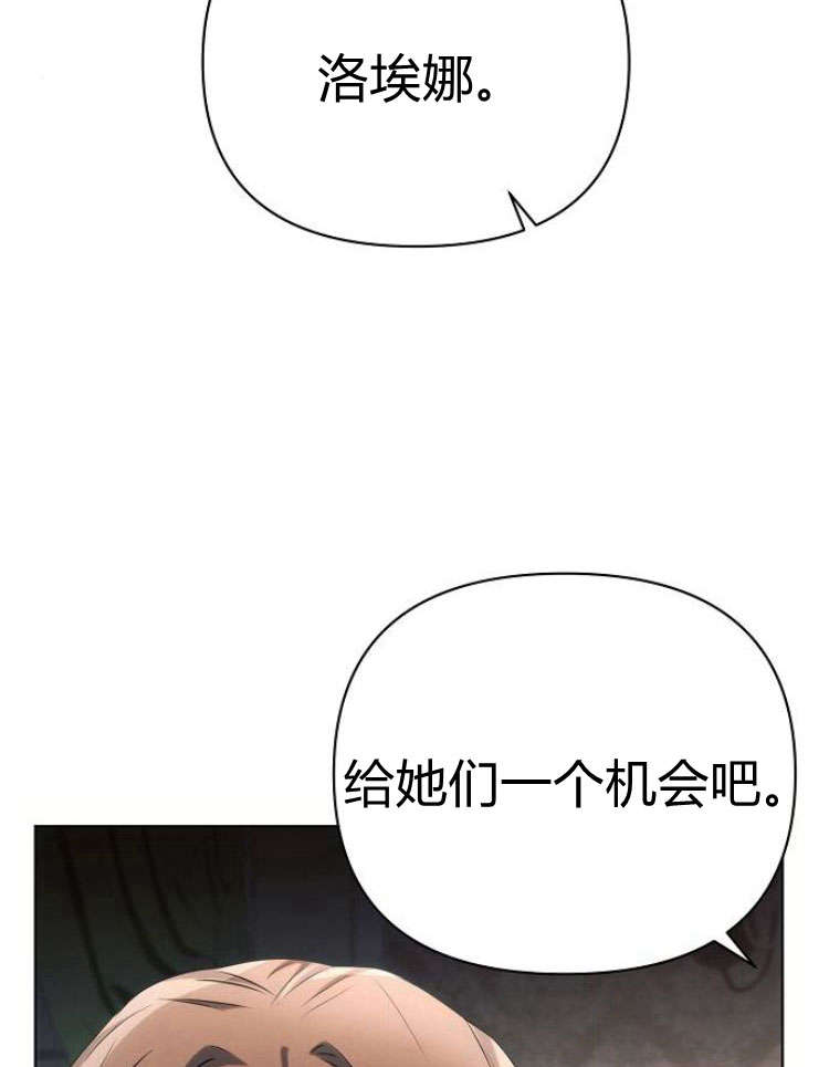 阿斯塔特 - 第31話(1/3) - 4