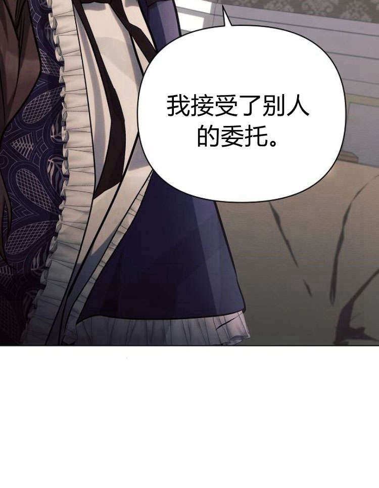 阿斯塔特 - 第31話(1/3) - 2